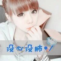 qq头像女生带字超拽萌情