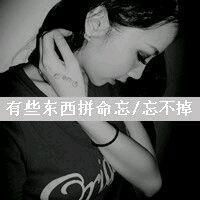  曾经有个疯子说要娶我