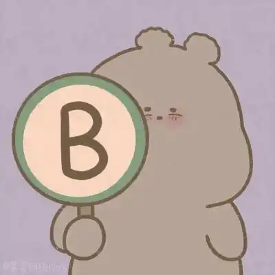  余清欢小熊小兔卡通动漫可爱情卡通动漫头像我要个性网