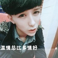  男生霸气头像带字魅力身材挺带派哥的霸气人人爱