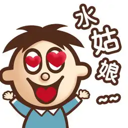  旺仔讲方言情人节如何用闽南话撩妹