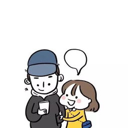  情侣第一次和最后一次的聊天截图