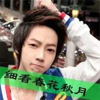  碎花已乱的风年默念qq情侣头像带字