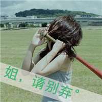  男女闺蜜头像一对两张霸气微信头像图片大全