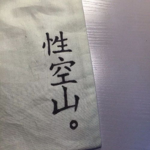  今日朋友圈背景图,424