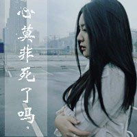  微信头像网红背影微信头像图片大全