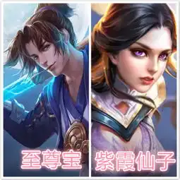  四对因皮肤被认为是情侣,李白王昭君成一对,网友乱点鸳鸯谱