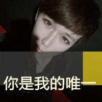  我有一特别喜欢的头像,不知道他叫什么,谁能告诉我谢谢