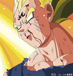  求魔人贝吉塔的头像