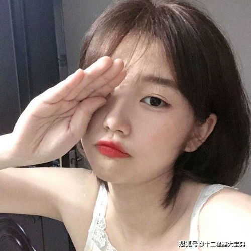  最没有安全感的星座女