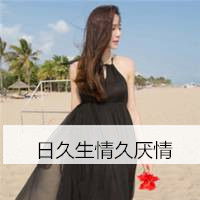  穿长裙的女生头像带字的百无一用是深情