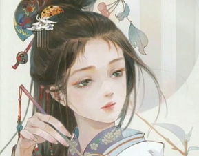 女生qq头像大全网名古风