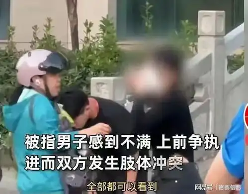  湖大情侣被打后续双方和解,社会人员一句话暴露打斗原因
