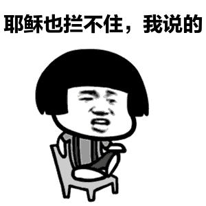  看欧冠决赛之前,先回顾一下过去一周的体坛槽点新闻吧