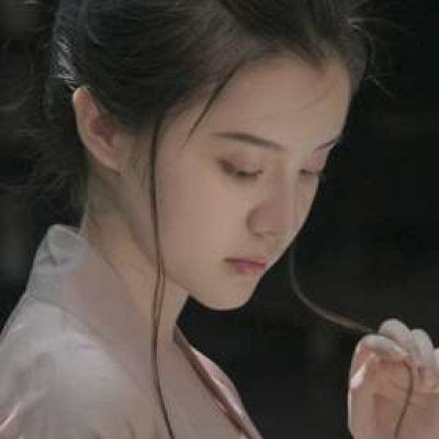  女古风沅有芷兮澧有兰思公子qq女生头像我要个性网
