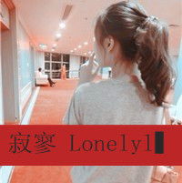  任性女生头像你的任性我喜欢