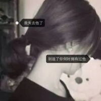  qq头像女生黑白带字萌可爱超萌的黑白带字qq女头