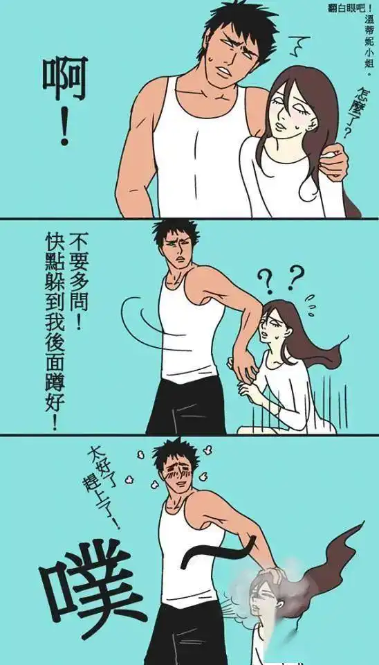  我和前男友同居过怎么了同居二婚谁说的