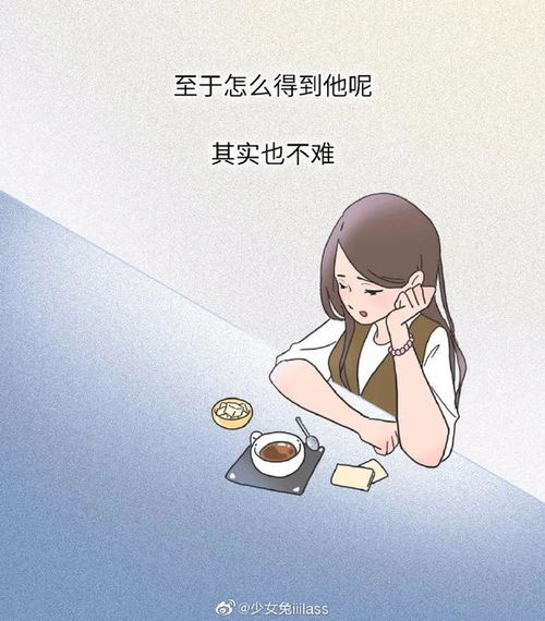  虽然老婆很美,但我还是想出轨,这漫画揭穿男人出轨面貌