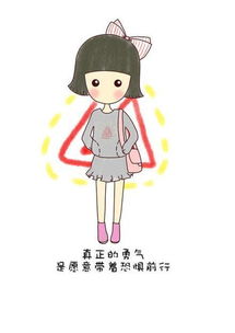  女生的励志图片配文字充满了正能量