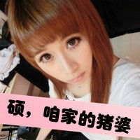  时尚带字个性情侣头像大全