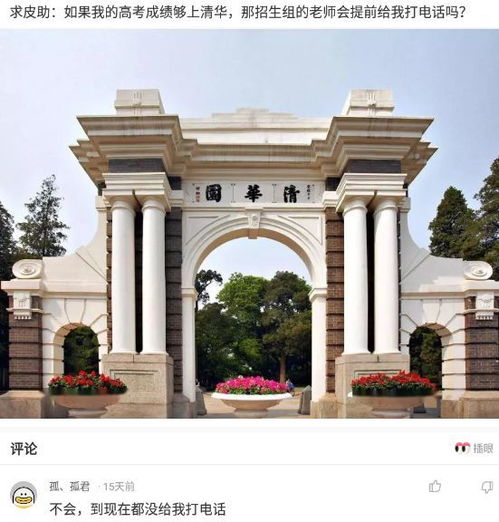  神回复朋友们,考验文化水准的时候到了,略号后自由发挥
