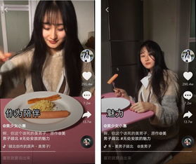  抖音另类网红,用沙雕取悦用户能走多远