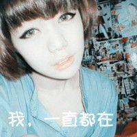  爱不爱我够不够久会不会走