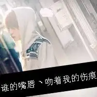  唯美的情侣文字头像带字的情侣头像发布中心