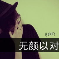  说不出口男生头像爱你无法说出口