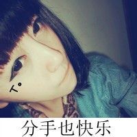  她叫什么名字啊