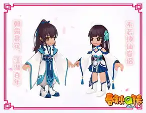  页游资讯春秋q传2018年度vip外装强力推荐齐名游戏网