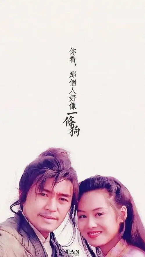  最美壁纸分享之大话西游专场