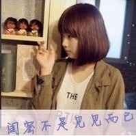 非主流头像女生带字闺蜜
