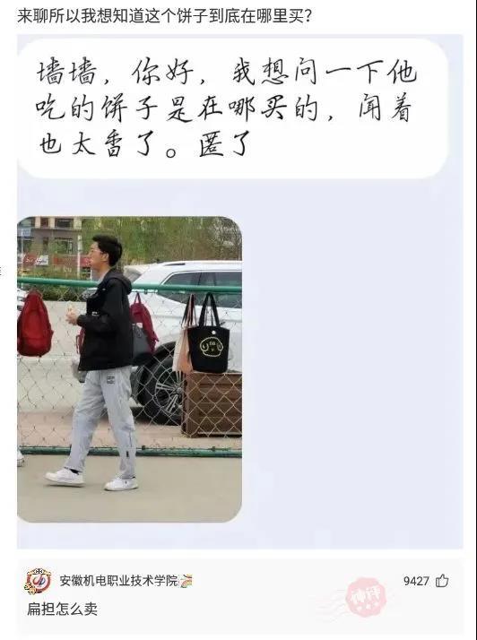  神回复为什么有的女生大方花男朋友的钱,有的女生抢着买单