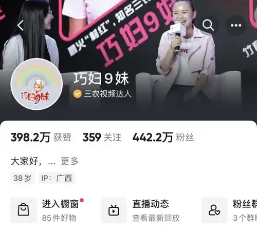  我妻子不需要电话,她用我的就好了36氪