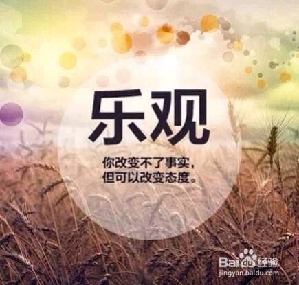 比较有哲理的微信头像