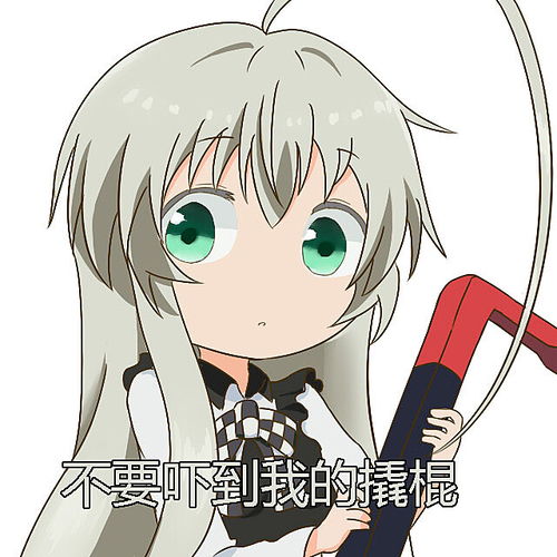 二次元头像女生可爱萌沙