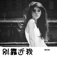  youretheonlythingiwannatouch.你是唯一我最想要靠近的美好事唯美英文签名qq个性签名扣扣居