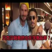  撒盐哥微信表情包微信头像图片大全