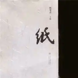  2018热门微信头像带字霸气大全好好鬼混不谈那狗屁的恋爱...