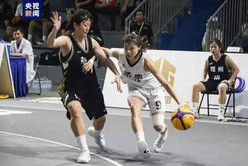  第一届学青会三人篮球比赛落下帷幕湖北宜昌男队山东济南女队分别获得第一