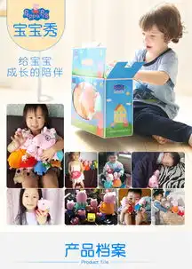  小猪佩奇peppapig毛绒玩具抱枕公仔男孩女孩布娃娃玩偶系列小号套装19cm30cm七夕情人节礼物