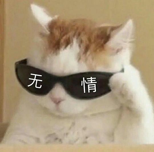 男生帅气的头像沙雕