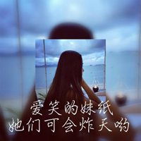 qq头像男生带字的唯美