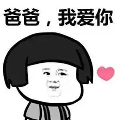  谁说只能情人节才可以表白