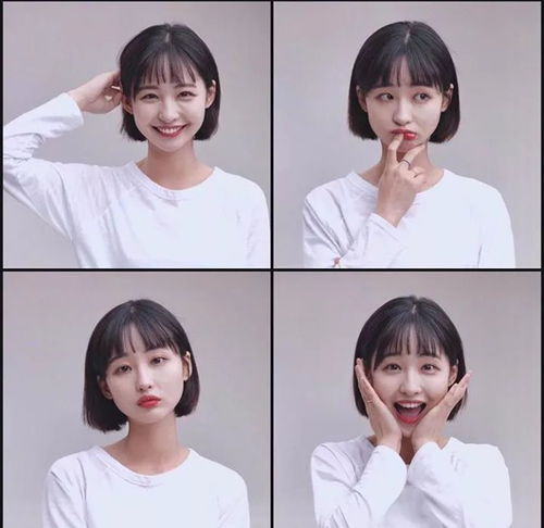  可爱短发