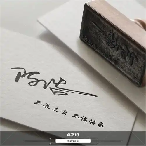 您的微信头像该换了,3d姓氏连笔签名头像,换个头像改变形象  您的微信头像该换了,3d姓氏连笔签名头像,换个头像改变形象
