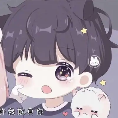  情侣快手头像