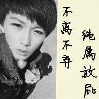  非主流男生带字伤感头像到底是谁在伤谁的心